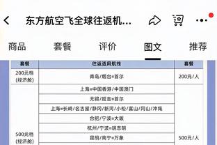 津媒：球市复苏让中超整体经营上未崩塌，“卖相”好才能赢回市场