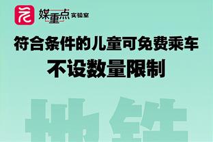 哈姆：对输球感到失望 但很高兴球员们在詹姆斯缺席时保持战斗